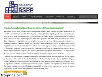 bspp-bd.net