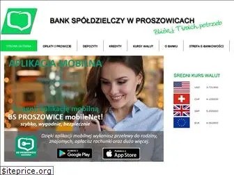 bsproszowice.com.pl