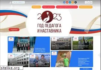 bspu.ru