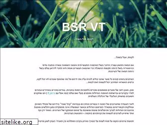 bsr-vt.org