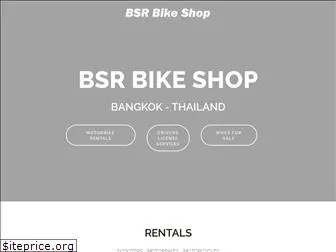 bsrbikeshop.com