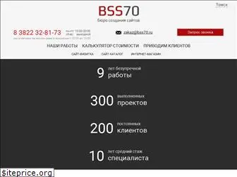 bss70.ru