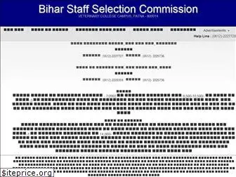 bssc.bihar.gov.in