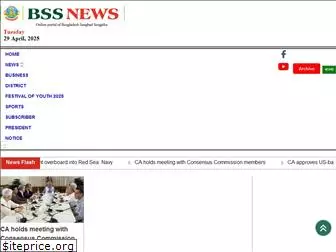 bssnews.net