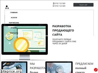 bsstudio.com.kg