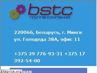 bstc-minsk.com