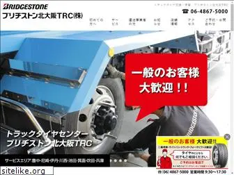 bstire-trc.co.jp