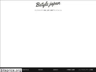 bstyle-japan.com