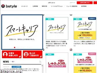 bstylegroup.co.jp