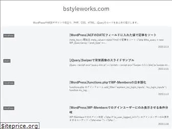 bstyleworks.com