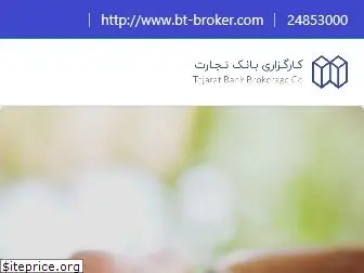 bt-broker.com