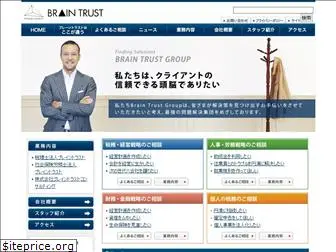 bt-group.jp