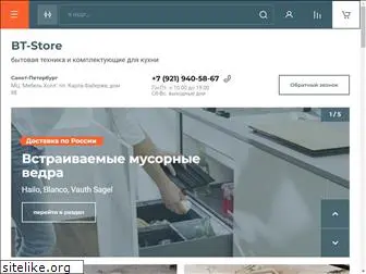 bt-store.ru