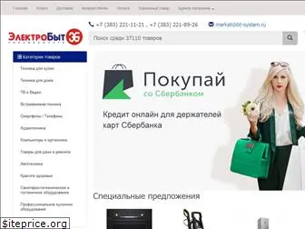 bt-system.ru