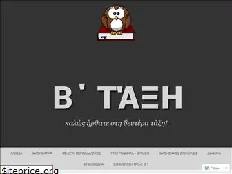 btaxi.wordpress.com