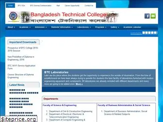 btc.edu.bd