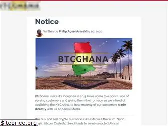 btcghana.com