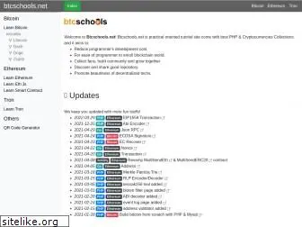 btcschools.net