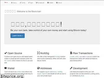 btctw.com