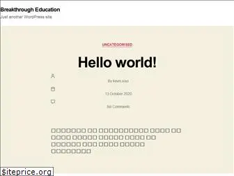 bteducation.com.au
