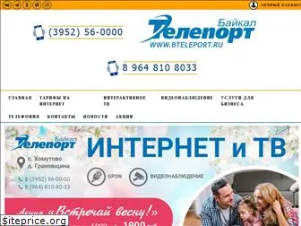 bteleport.ru