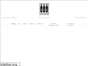 btgwinebar.com