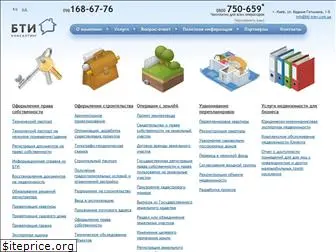 bti-kiev.com.ua