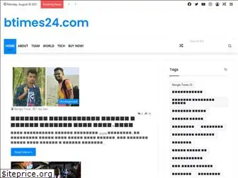 btimes24.com