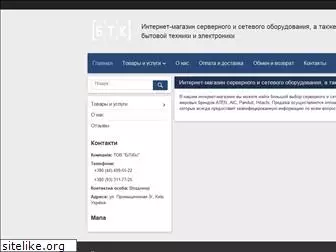 btk.com.ua