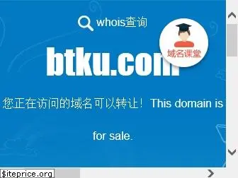 btku.com