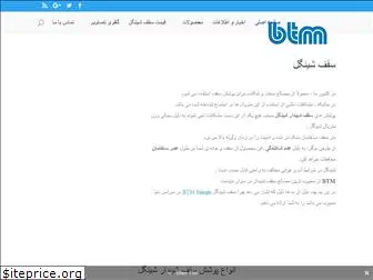 btmiran.com