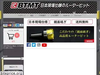 btmt.jp