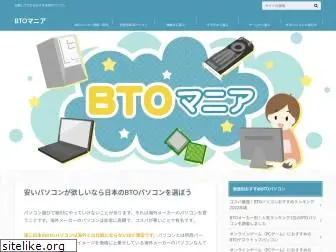 bto-mania.com