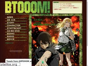 btooom.com