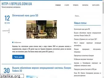 btplus.com.ua