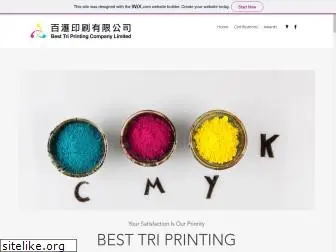 btprint.com.hk