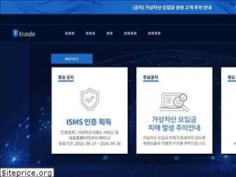 btrade.co.kr