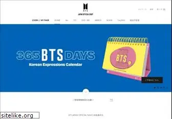 bts-officialshop.jp