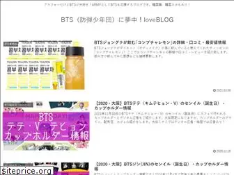 btsblog.net