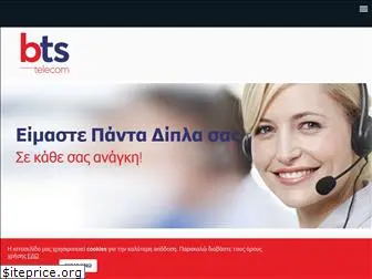 btstelecom.gr