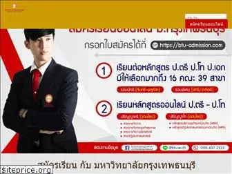 btu-admission.com