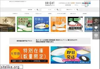 bu-light.com