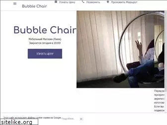 bubble-chair.business.site