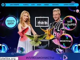 bubble-show.ru