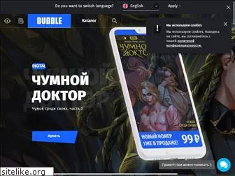 bubble.ru