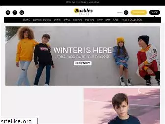 bubbles-online.co.il
