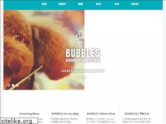 bubbles-tokyo.com