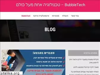 bubbletech.co.il