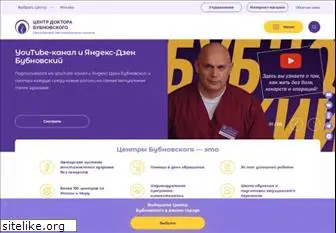 bubnovsky.org