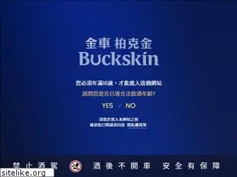 buckskin.com.tw
